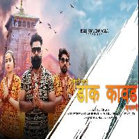 Kisne Batai Dak Kawad Layani (Piliye Me Pistol Bhole Baba Song) Surjeet Heera ft Harry Harman New Bhole Baba Dj Song 2022 By Surjeet Heera,Harry Harman Poster